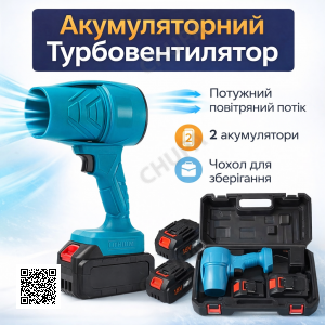 Ручний портативний турбовентилятор Turbo Handheld Fan T60 акумуляторний з USB-зарядкою