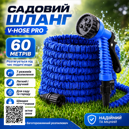 Шланг для поливання 60 м AN-621 з розпилювачем Magic Hose, Синій/ Садовий шланг поливальний
