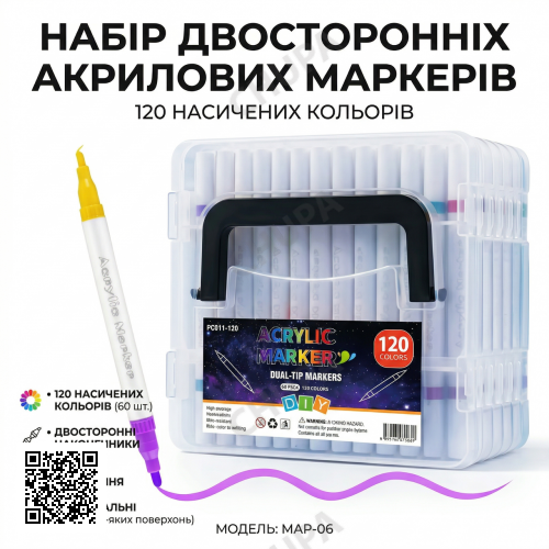 Набор двусторонних акриловых маркеров для рисования (60 шт-120 цвета) Acrylic (MAP-06) в прозрачном боксе. Детские маркеры