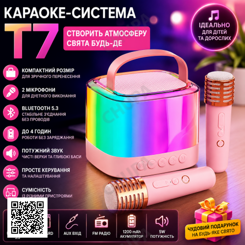 Портативна колонка-караоке + 2 мікрофони, Bluetooth, USB, TF, AUX, T7, Рожевий / Бездротова колонка / Блютуз колонка