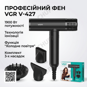 Фен VGR V-427: 1900 Вт, 3 насадки для ідеальної укладки / Фен з дифузором/Професійний фен із насадками