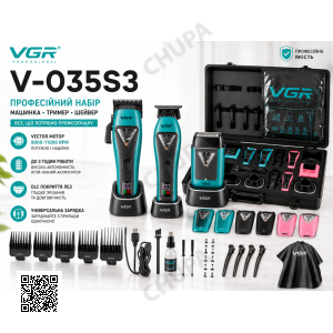 Набор машинок VGR V-035S3