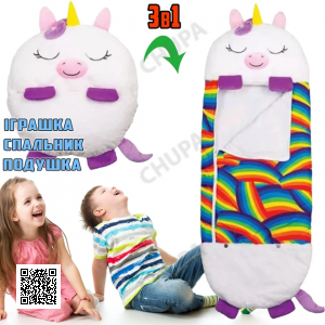 Дитячий спальний мішок-плюшева іграшка подушка Єдиноріг Baby sleeping bag Size S WHITE 3в1 теплий