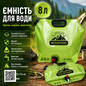 Сложная канистра для воды 8л с краном, Зеленая / Походная канистра пакет для воды / Емкость для воды походная