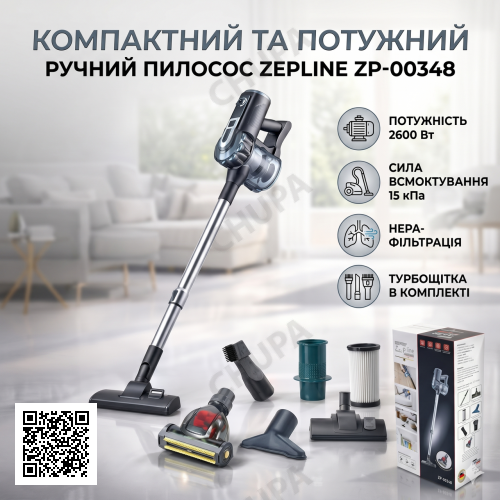 Ручной портативный пылесос Zepline ZP-00348 2600 Вт с турбощеткой ЗЕЛЕНЫЙ компактный пылесос для дома