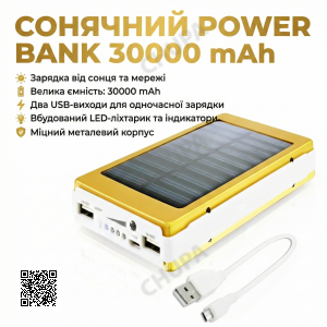 Power Bank 30000Mah аккумулятор для телефона зарядка от солнца с солнечной батареей Power Bank 30000Mah аккумулятор для телефона