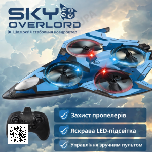 Радіокерований квадрородрон SKY OVERLORD з 4 пропелером і LED-підсвіткою