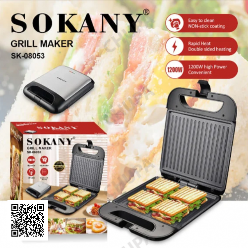 Мультипекарь Sokany SK-08053 с антипригарным покрытием 1200 Вт