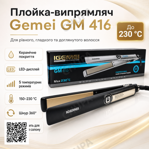 Профессиональная плойка выравниватель для волос Gemei GM-416