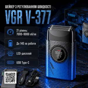 Електробритва шейвер з подвійним лезом, від USB, VGR V-377, Синя / Чоловіча електробритва акумуляторна