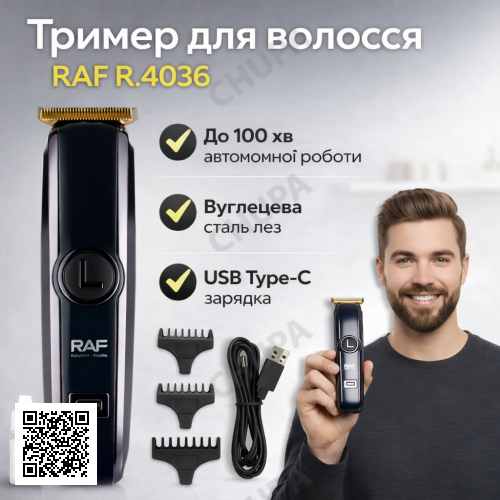 Аккумуляторный триммер для волос с лезвиями из углеродистой стали и насадками RAF R.4036 5W