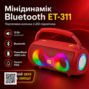 Мінідинамік Bluetooth LED ET-311 з підсвіткою, портативна бездротова колонка