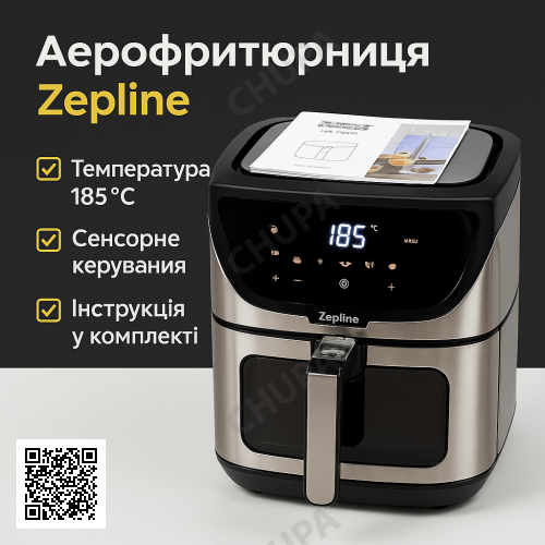 Профессиональная фритюрница Zepline ZP-217, 12 л, 4200 Вт, 2 ТЭНа, антипригарные корзины, сенсорное управление