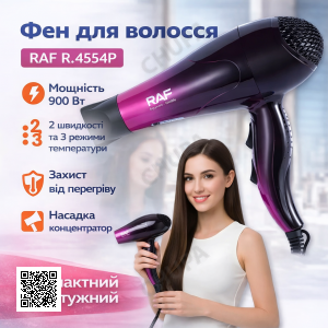 Фен для волосся з 3 температурними режимами та насадкою-концентратором RAF R.4554P 900W