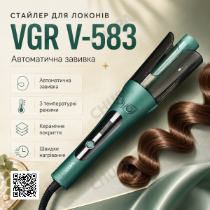 Плойка для волосся, від мережі, 3 режими, VGR V-583 / Стайлер для автоматичної завивки волосся