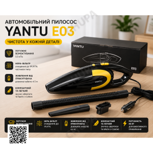 Автомобільний пилосос YANTU E03 Black + Gold 80 Вт НЕРА фільтр