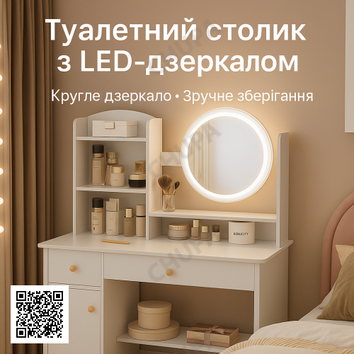Туалетный столик STL-MD 73 с зеркалом и LED-подсветкой, с полками и ящиками, белый