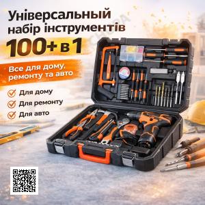 Потужний акумуляторний шурупокрут 24V великий набір інструментів у кейсі 102 предмети