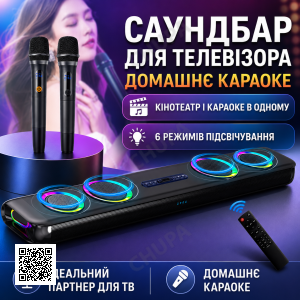 Саундбар Newsmy G68 160 Вт для телевизора с Bluetooth, HDMI, Dolby Digital, сабвуфером и поддержкой микрофона