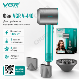 Професійний фен VGR V-440 GREEN 1400 Вт, фен для сушіння та укладання волосся з 3 насадками, 3 рівнями обдуву та холодним повітрям