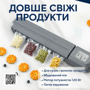 Вакуумный упаковщик AND Capper LY-952 120 Вт для продуктов