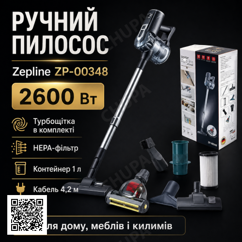 Мощный ручной пылесос Zepline ZP-00348 2600 Вт с турбощеткой для дома, зеленый