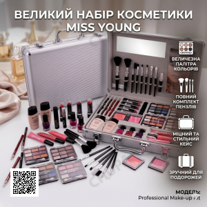 Професійний набір для макіяжу в сріблястому кейсі, 68 предметів/ Косметичний комплект