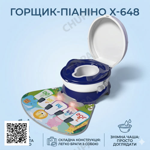 Портативный складной горшок для детей с музыкой / Детский горшок с ковриком-пианино X-648