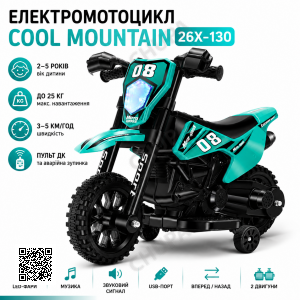 Электромотоцикл для детей Cool Mountain 26X-130 / Детский электро мотоцикл с LED-подсветкой и музыкой Зеленый