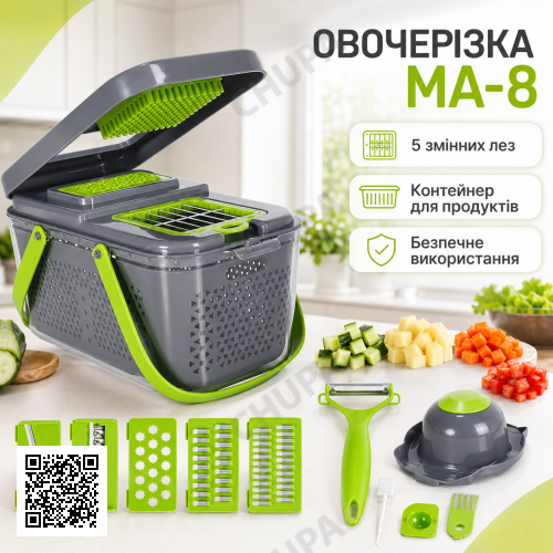 Многофункциональная овощерезка 18в1 MA-8, Зеленый / Механическая овощерезка с контейнером и сепаратором