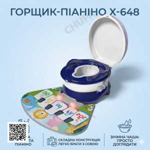 Портативний складаний горщик для дітей із музикою / Дитячий горщик з килимком-піаніно X-648