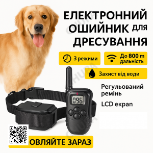 Дрессировочный ошейник для собак с регулировкой, нейлоновый, размер 40–60 см, чёрный PR55