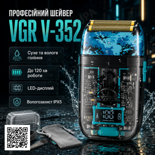 Аккумуляторная электробритва мужская, от USB, VGR V-352, Черный / Электрическая бритва мужская / Шейвер
