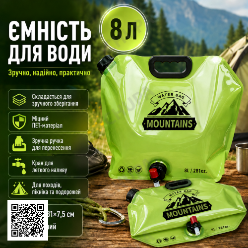 Складна каністра для води 8л з краном, Зелена / Похідна каністра пакет для води / Ємність для води похідна