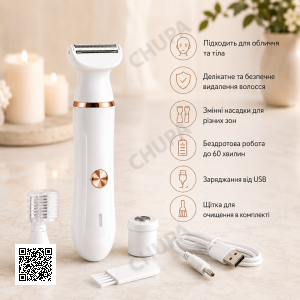 Епілятор hair clipper AN XL-1961 / Жіночий акумуляторний епілятор зі змінними насадками