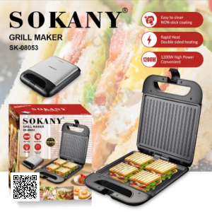 Мультипекар Sokany SK-08053 з антипригарним покриттям 1200 Вт