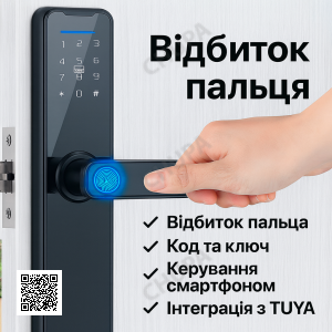 Умный дверной замок с биометрией на батарейках и USB, Bluetooth, TUYA / Электронный замок с паролем