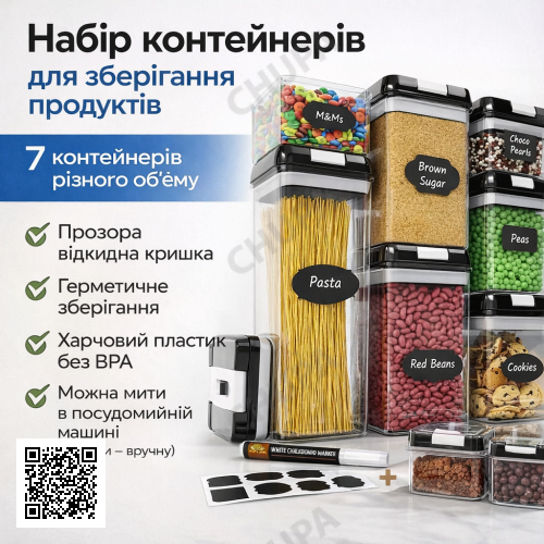 УЦЕНКА! Набор контейнеров для еды, 7 предметов (Повреждена упаковка, некомплект 3476)