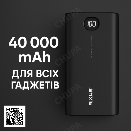 Повербанк Rixus 40000 mAh 18W Quick Charge с дисплеем RXPB40 Черный