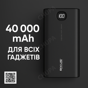 Повербанк Rixus 40000 mAh 18W Quick Charge з дисплеєм RXPB40 Чорний