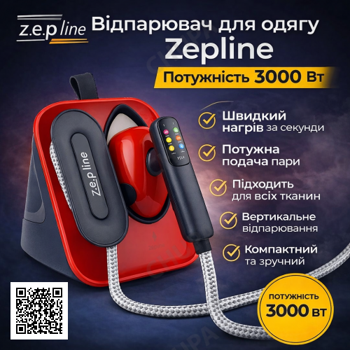Zepline ZP-00222 Pro – ручной отпариватель, Красный 3000 Вт, подача пара 50 г/мин