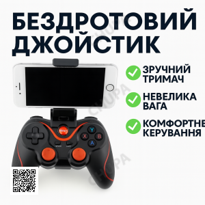 Беспроводной джойстик Terios T-3 для Android iOS PC PS3 TV Box Smart TV Black