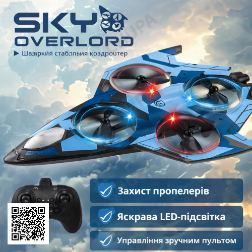 Радіокерований квадрородрон SKY OVERLORD з 4 пропелером і LED-підсвіткою