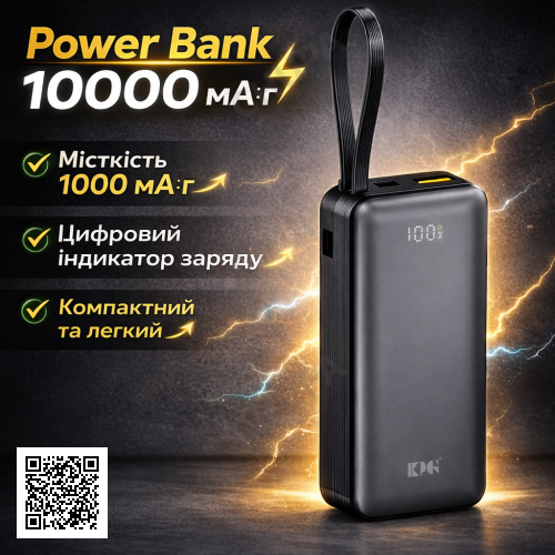 Повербанк Power Bank King Power KPG-109 10000 мА·ч портативный внешний аккумулятор для смартфонов и гаджетов
