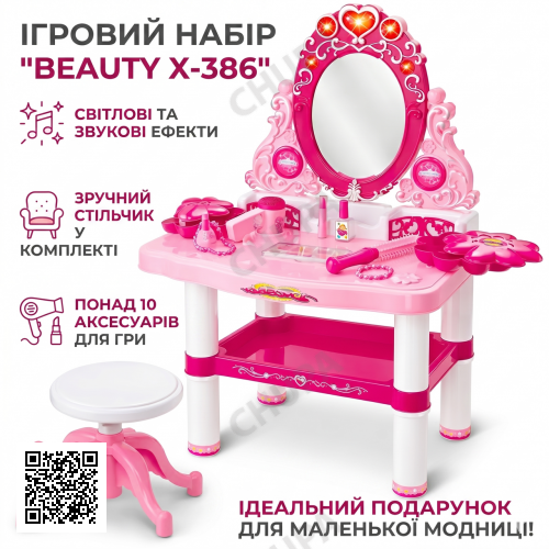 Туалетный столик для девочки с зеркалом и светом + стульчик, 75х60х32.5см, X-386, Розовый / Игровой набор для девочки