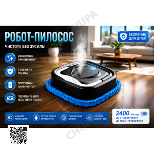 Интеллектуальная машина для мытья полов Машина для бытового мытья полов Перезаряжаемая машина для влажного и сухого увлажнена