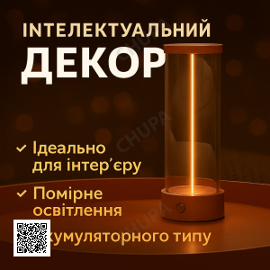 Магнитный LED-светильник для стола, питание от USB, 19х7 см, Белый / Настольная лампа ночник / LED лампа аккумуляторная
