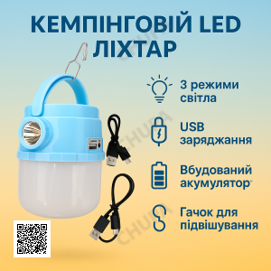 УЦЕНКА! Кемпинговая лампа с солнечной панелью и USB GD-071 Портативная солнечная лампа LED с фонарем (Повреждение корпуса 3287)