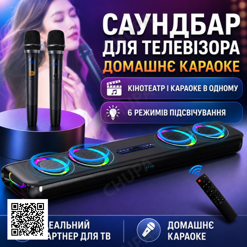 Саундбар Newsmy G68 160 Вт для телевізора з Bluetooth, HDMI, Dolby Digital, сабвуфером і підтримкою мікрофона