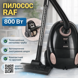 Побутовий пилосос з телескопічною трубою і автозмотуванням шнура RAF R.8677 800W